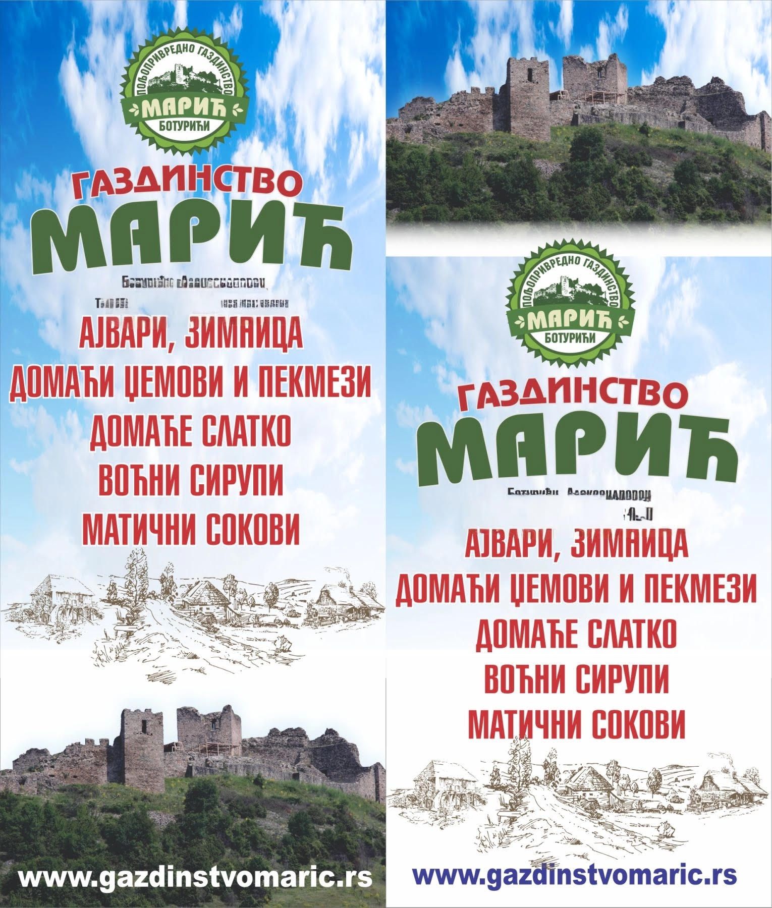 Slika Farme PG Marić